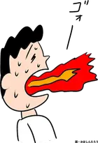 おほしんたろう 辛メーター