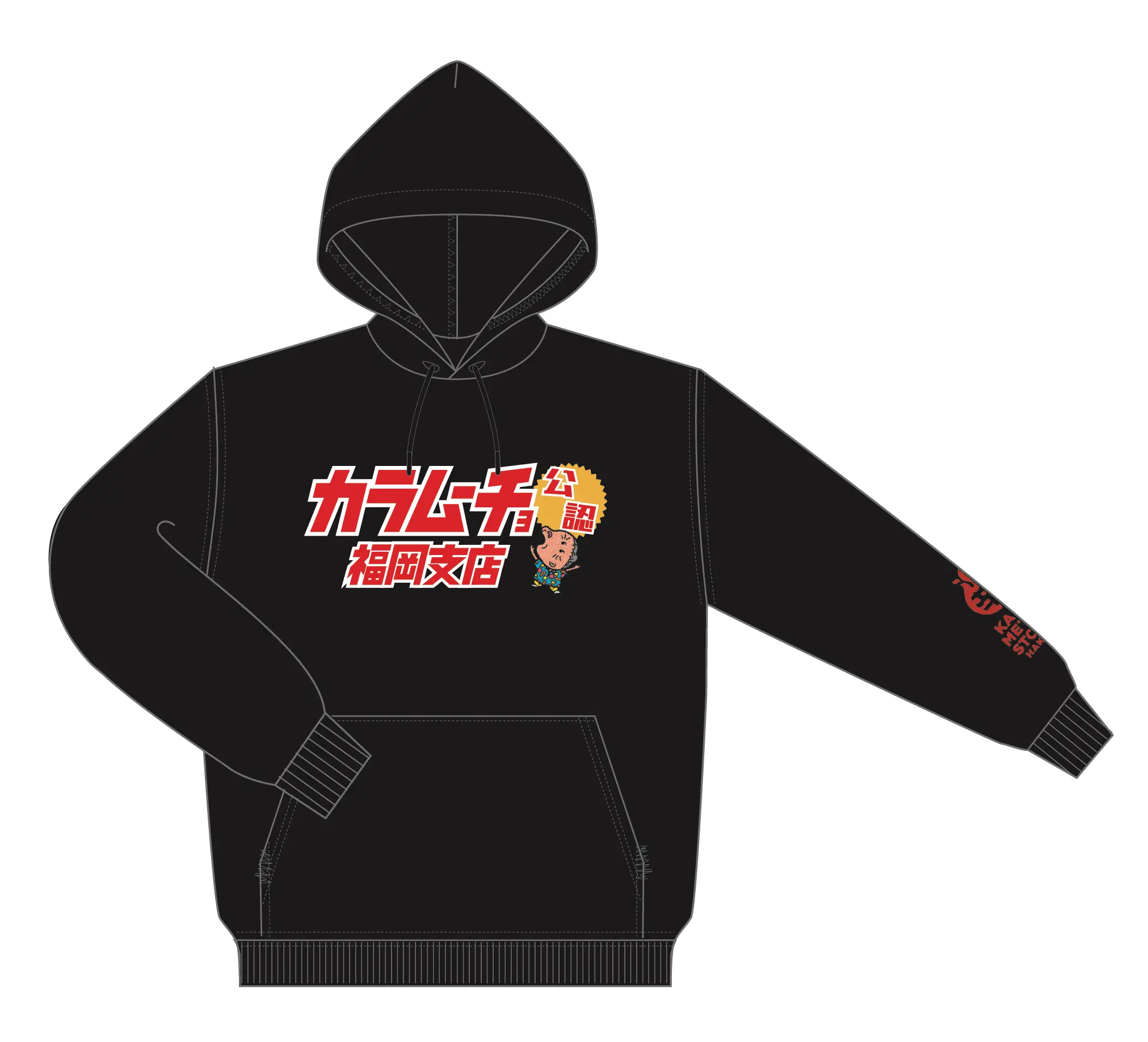 カラムーチョ公認 福岡支店パーカー