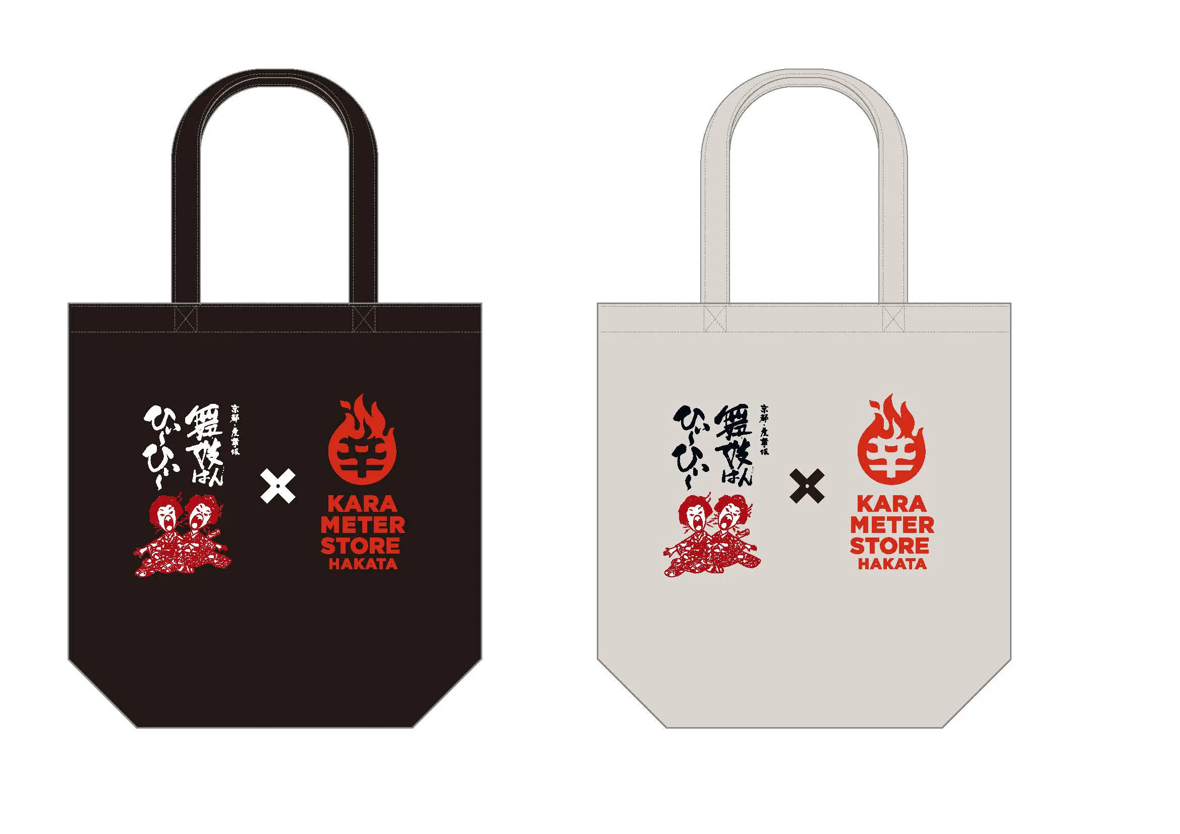 ​​｢舞妓はんひぃ〜ひぃ〜｣と辛メーターのコラボグッズ