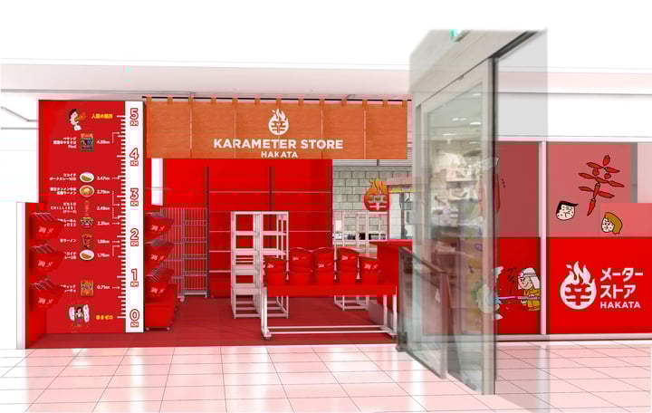 辛メーターストアHAKATA