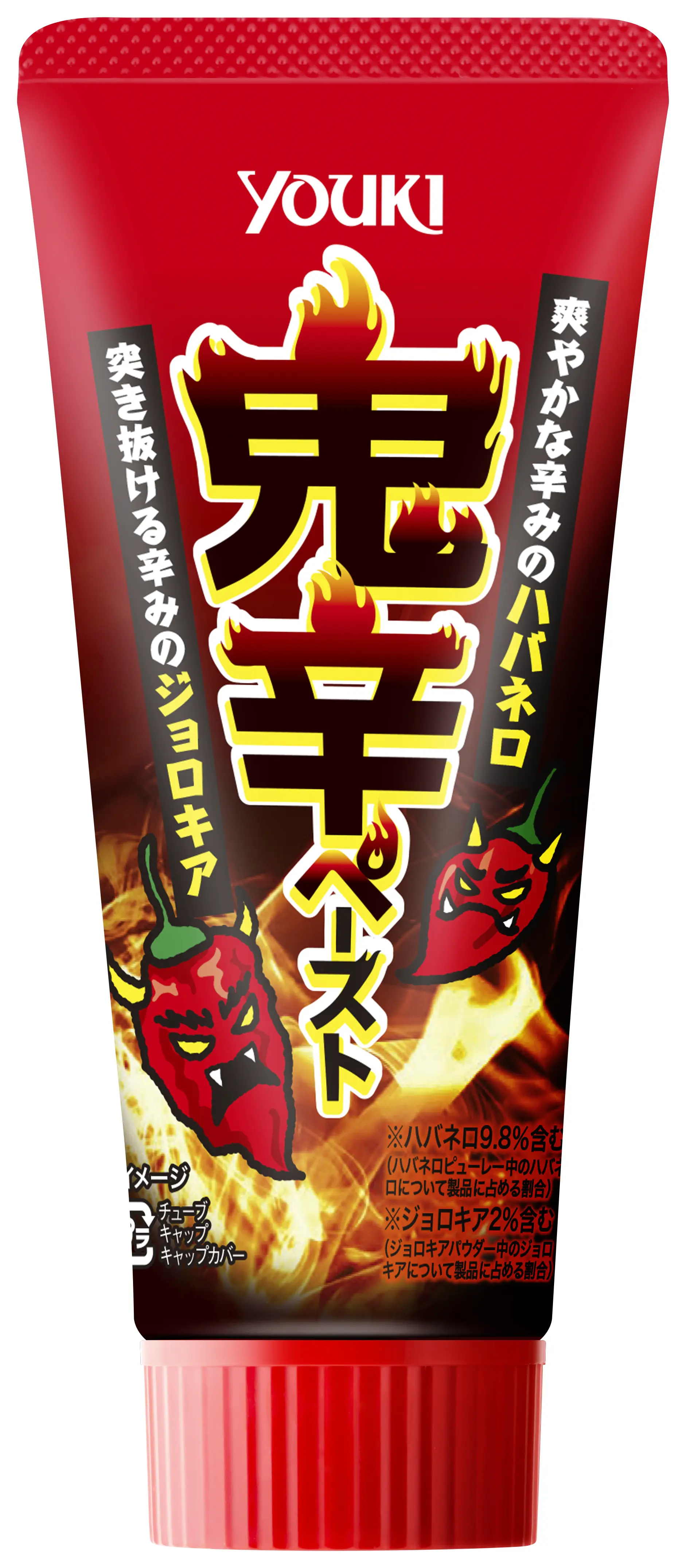 鬼辛ペースト(チューブ)(ユウキ食品株式会社)