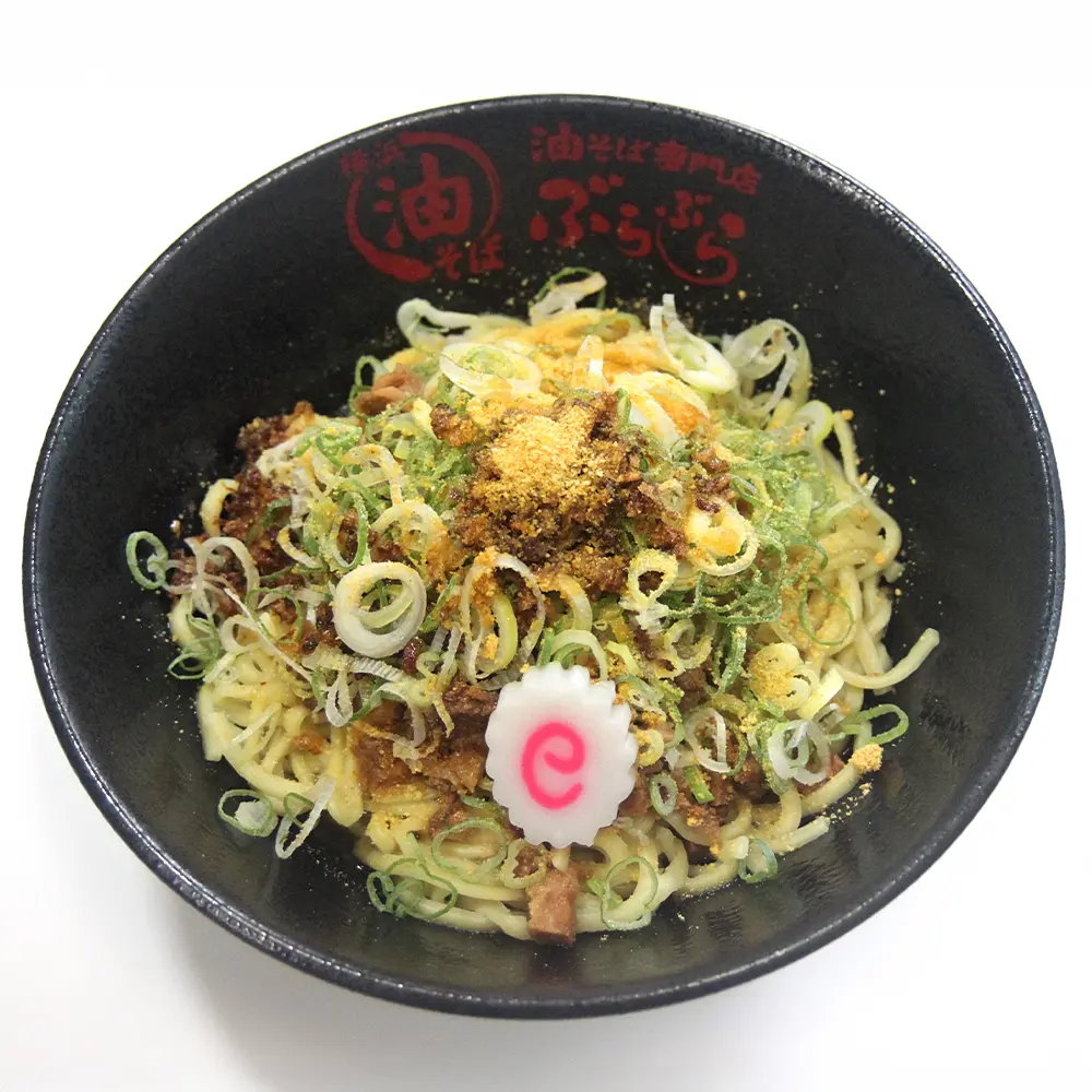 油そば専門店ぶらぶら 新宿店の旨辛激辛料理 黄金唐辛子油そば