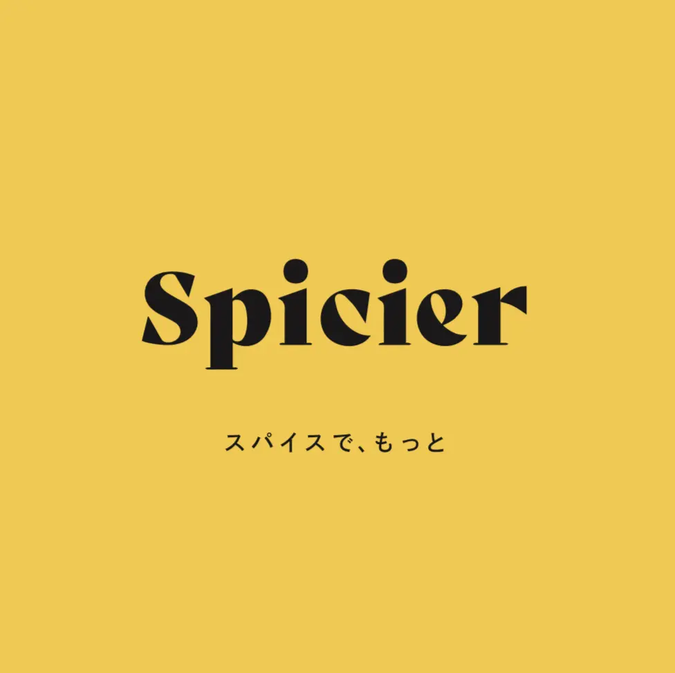 Spicier