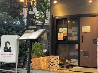 spice & smileの外観