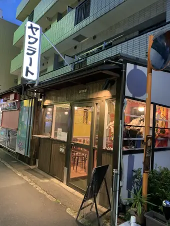 ヤワラート 新大久保の外観