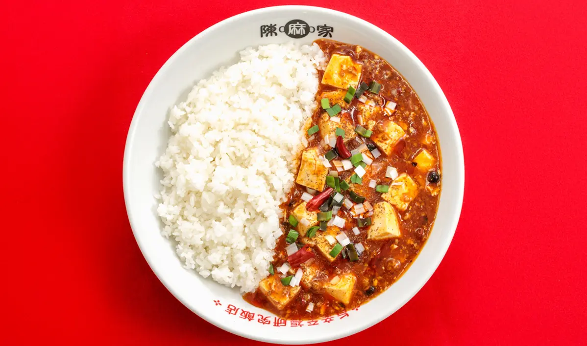 陳麻家 高田馬場店 元祖陳⿇飯