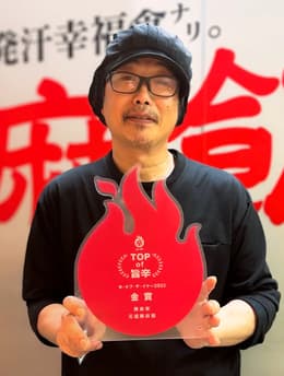 陳麻家 料理長 岩渕 健さん