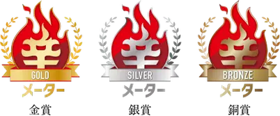 認証マークのイメージ