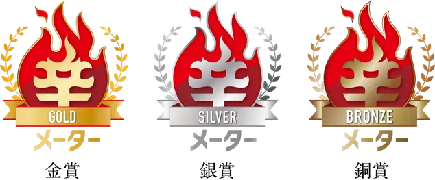 認証マークのイメージ