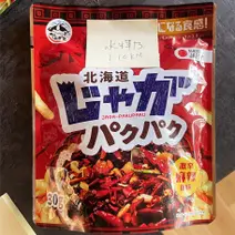 北海道じゃがパクパク 激辛麻辣風味」(2品目､1.10KM)