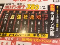 すべてに｢愛｣と｢ドラマ｣がある｡ 愛すべき｢独自メーター｣｡