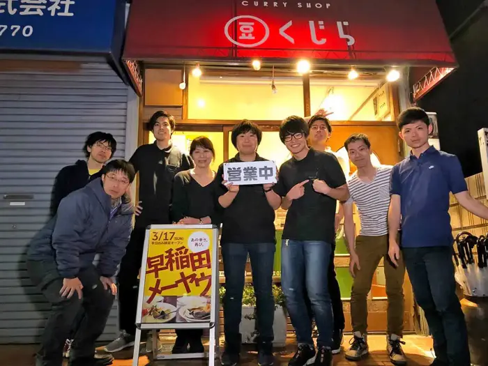 1日限りの復活イベントには多くのファンやOB・OGが集った。「営業中」の看板を持っているのが高師さん、左隣の女性が高橋さん。