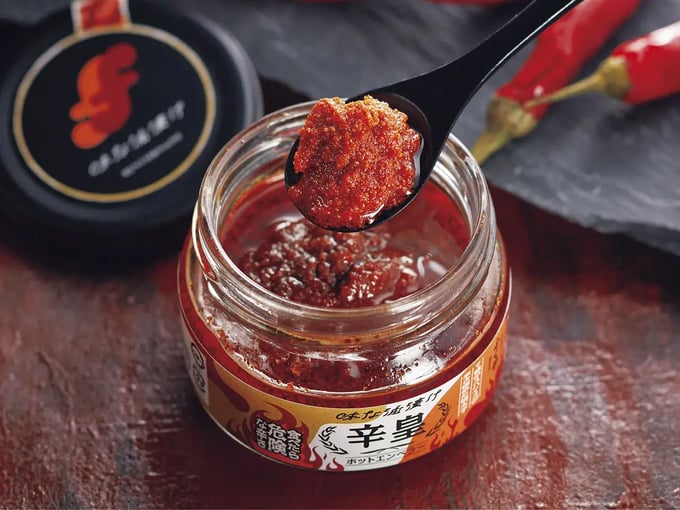 味な油漬け 辛皇 ホットエンペラー