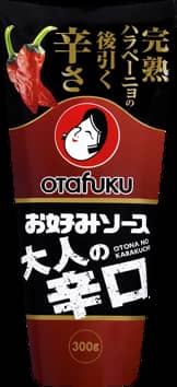 お好みソース 大人の辛口 オタフクソース