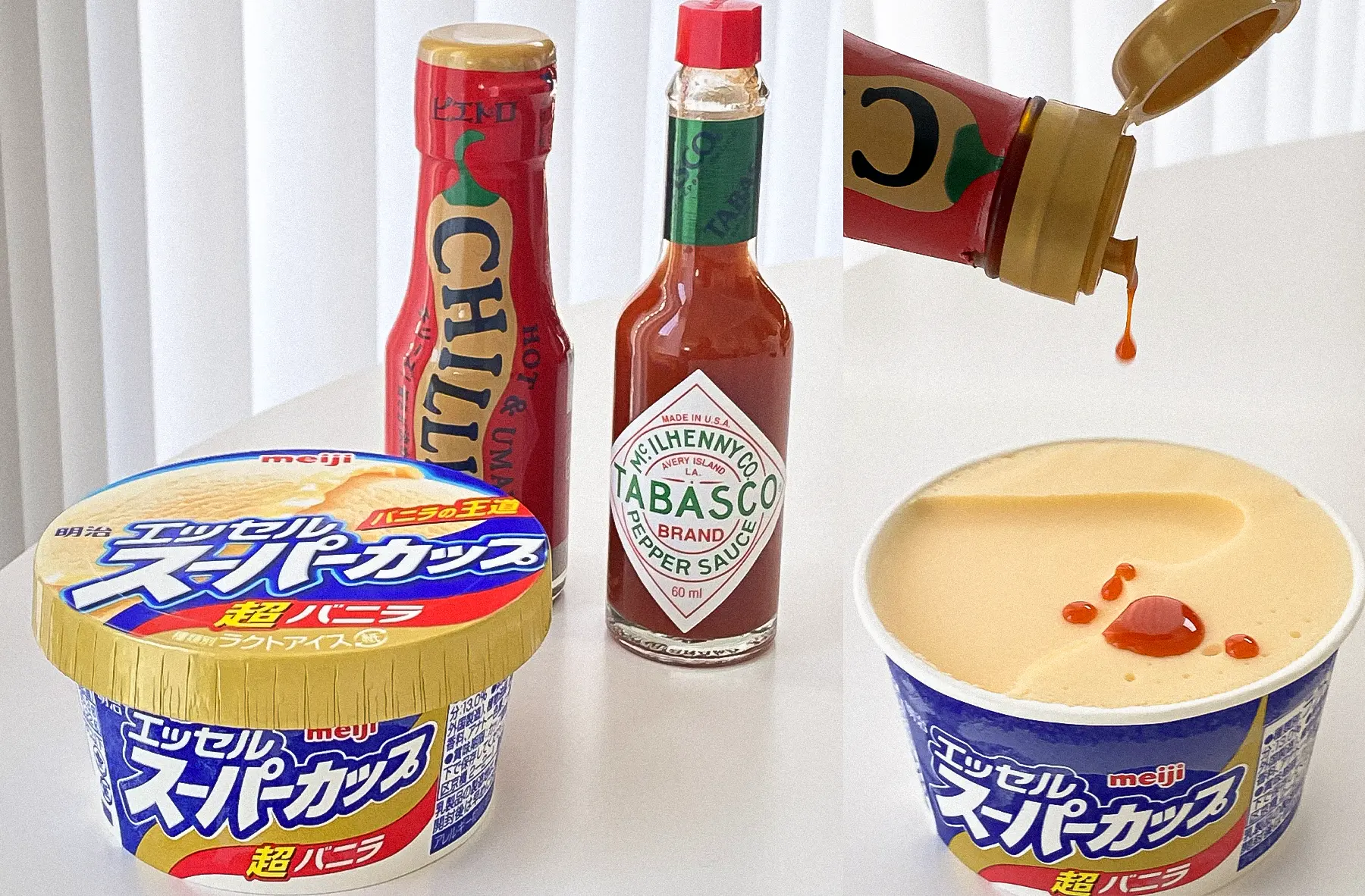 バニラアイスにチリーズを