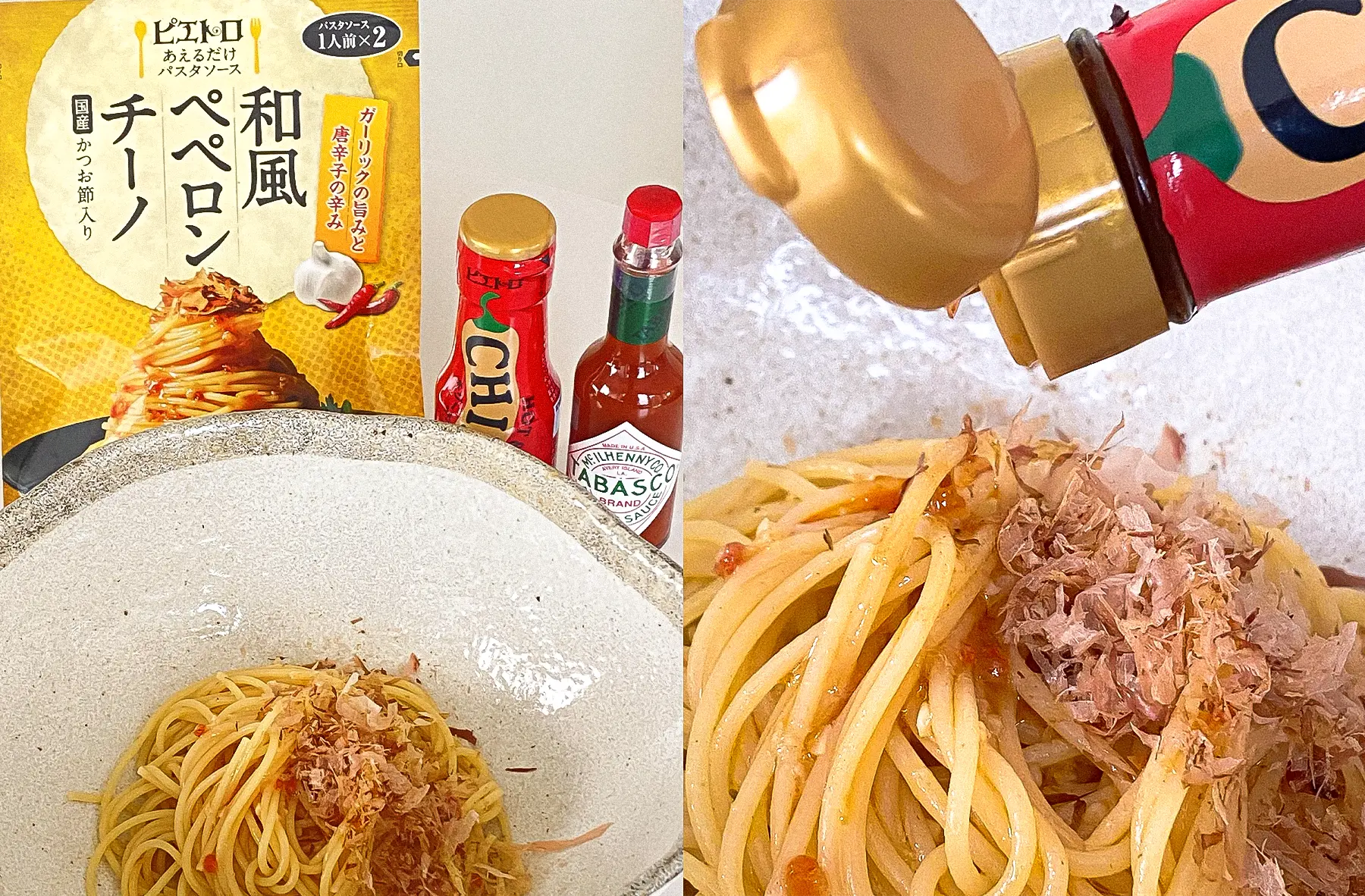 あえるだけパスタソース 和風ペペロンチーノそんなペペロンにチリーズかけた