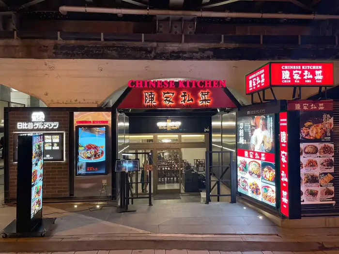 コリドー街の一角にある銀座店(公式WEBより引用)