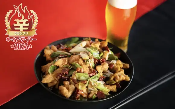 「辣子鶏(ラーズーチー)」税込1,430円 1.95KM