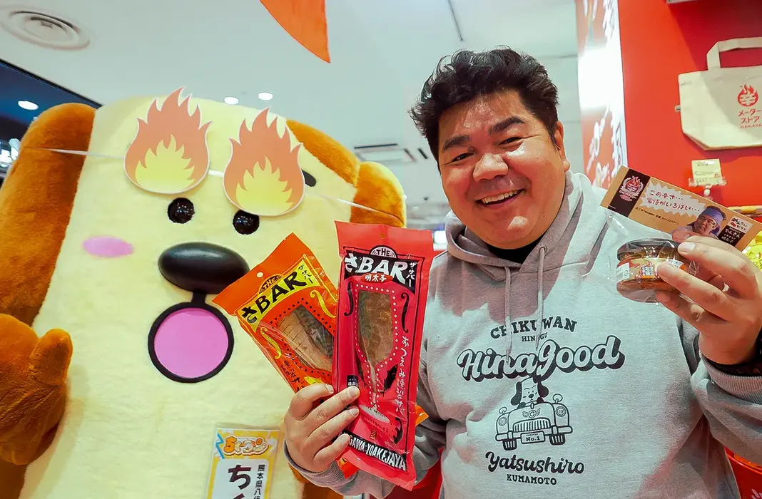 辛メーターストアHAKATA ゴリけんさん 「ちくワン」