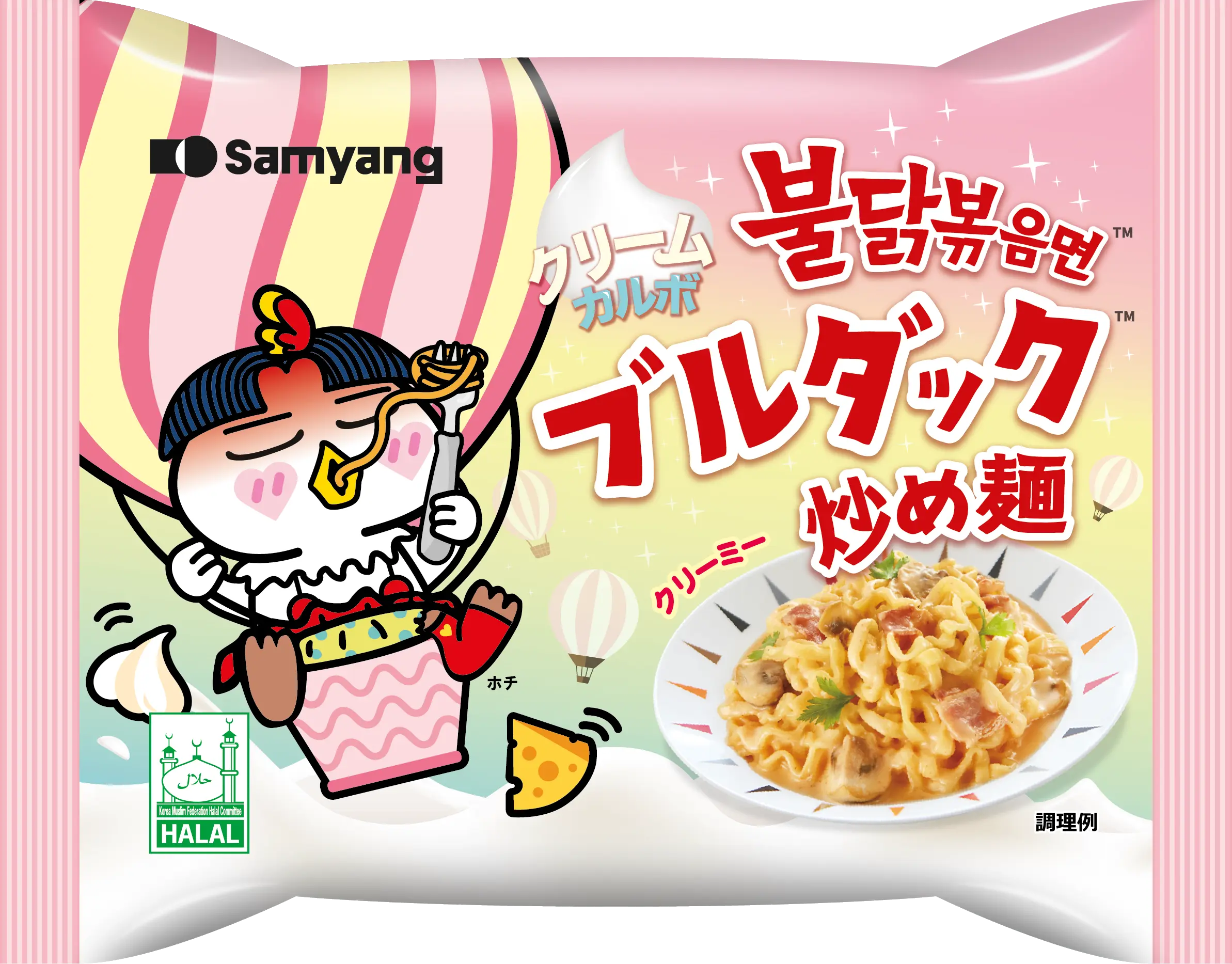 クリームカルボ