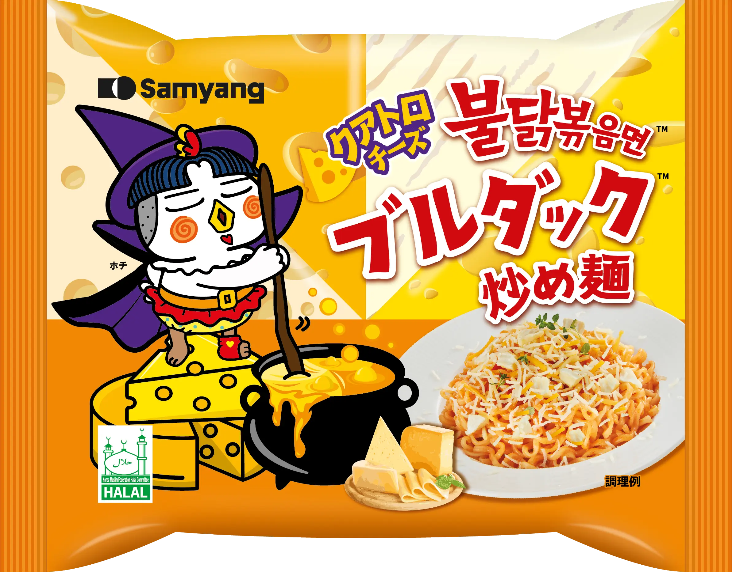 クアトロチーズ