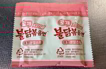 ロゼブルダック調理過程2