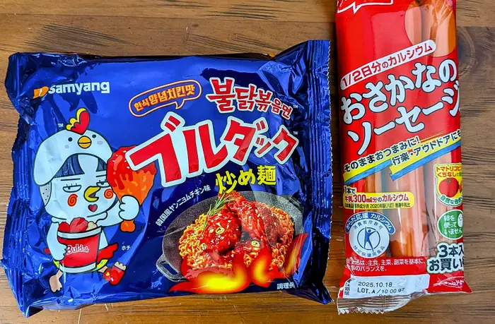 おさかなのソーセージとヤンニョムチキン味ブルダック炒め麺