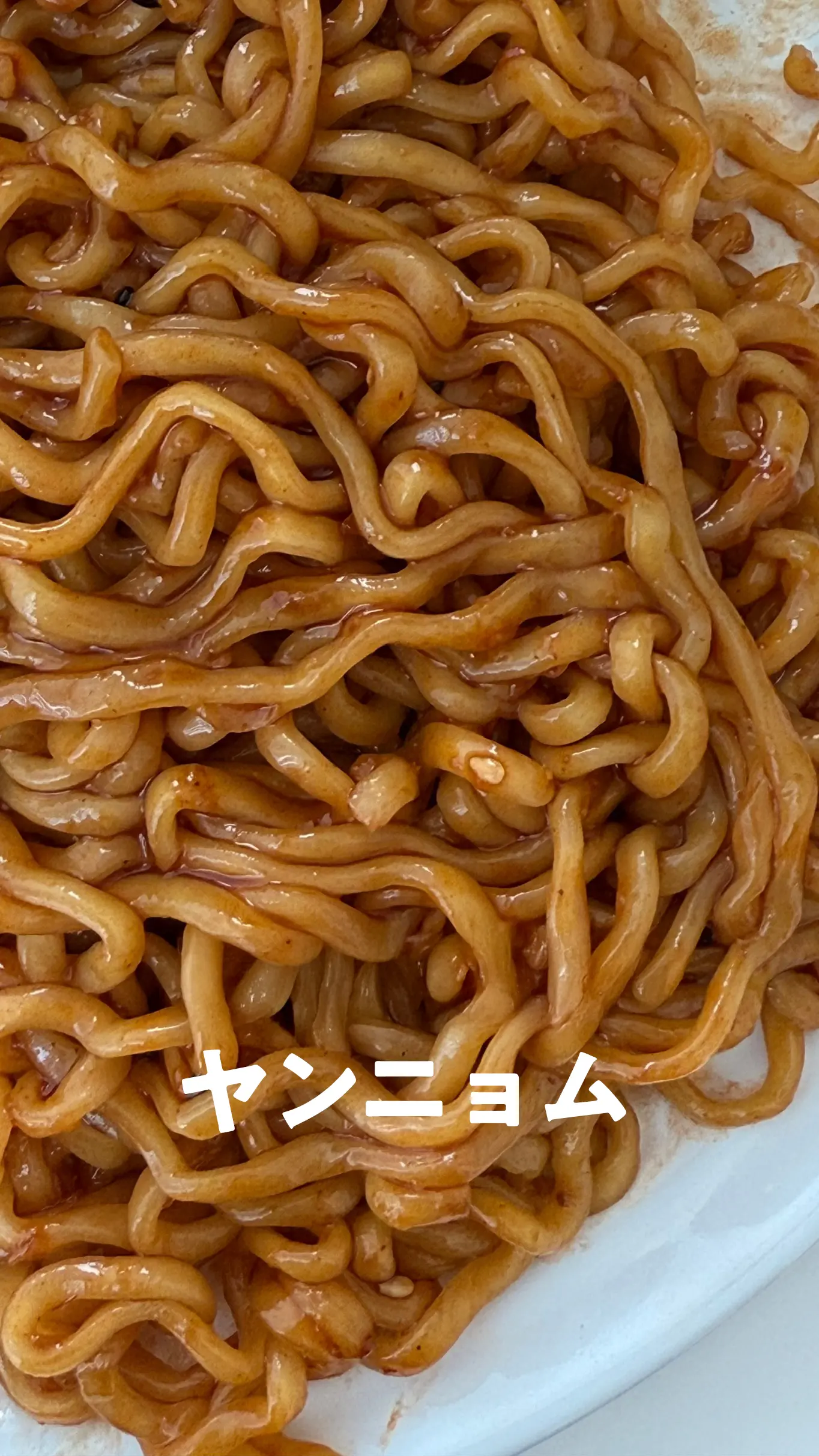 ヤンニョムチキンの色味